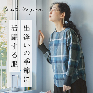 気持ちも新たに、出逢いの春に着たい新作【 and myera 】2025 Spring
