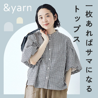 &yarn