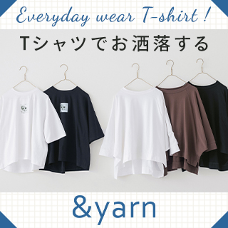 &yarn