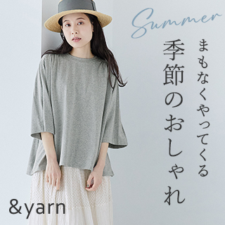 &yarn