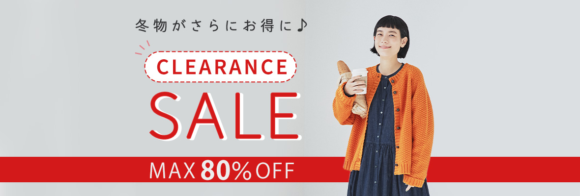 ＜最大80%OFF＞早いものがちです♪