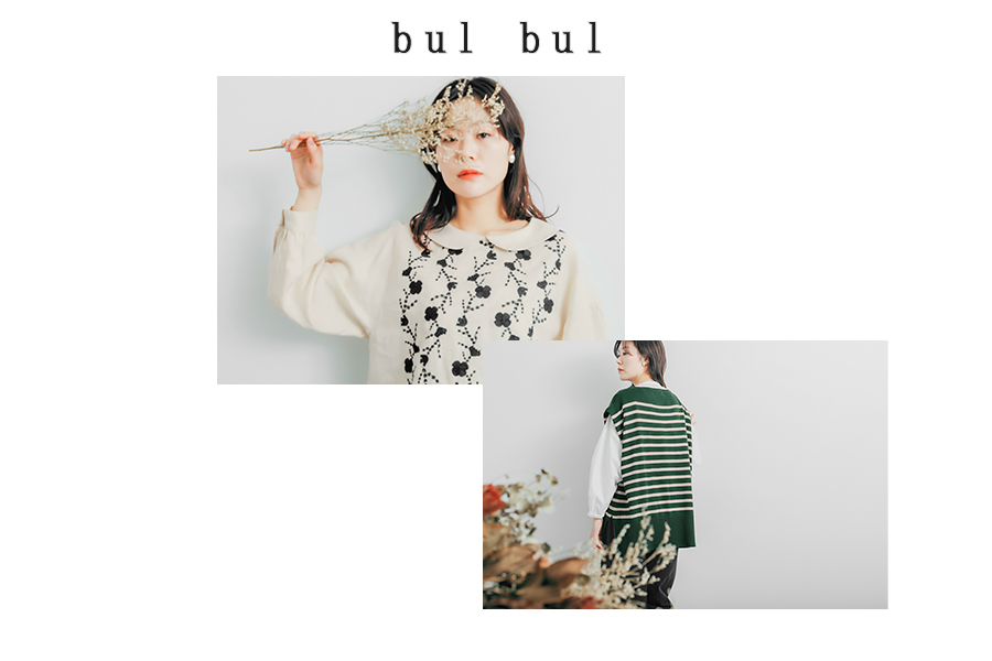 bul bul 】- Early Spring Collection - 新しい季節のはじまりは