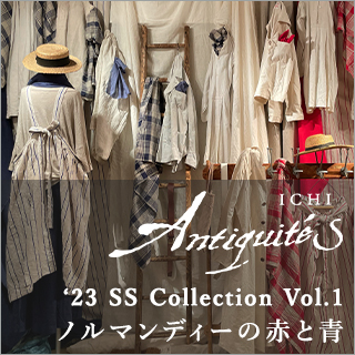 ichi / イチ 】プレス本多さん連載 2023 SS Collection Vol.1