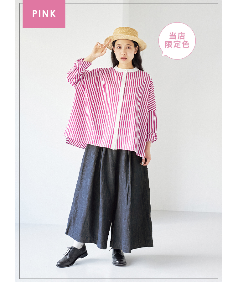 【 mashukashu × ナチュランコラボ】ナチュラン限定ピンクのストライプワイドシャツの着こなし