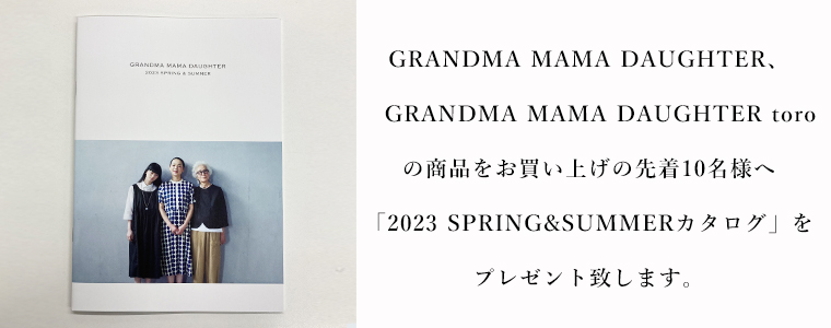 【 GRANDMA MAMA DAUGHTER 】ノベルティカタログ画像