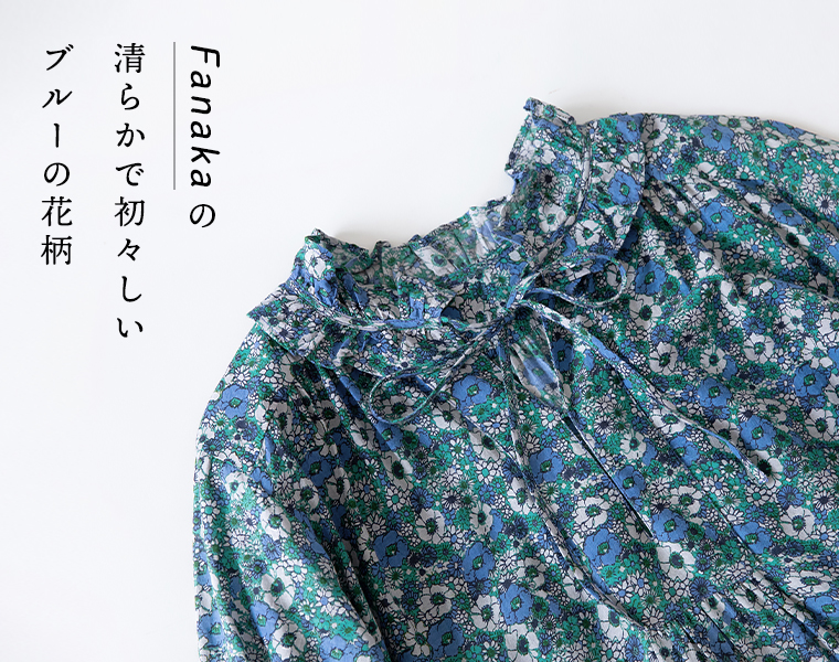 Fanaka　花柄フリル襟ワンピース（ブルー）
