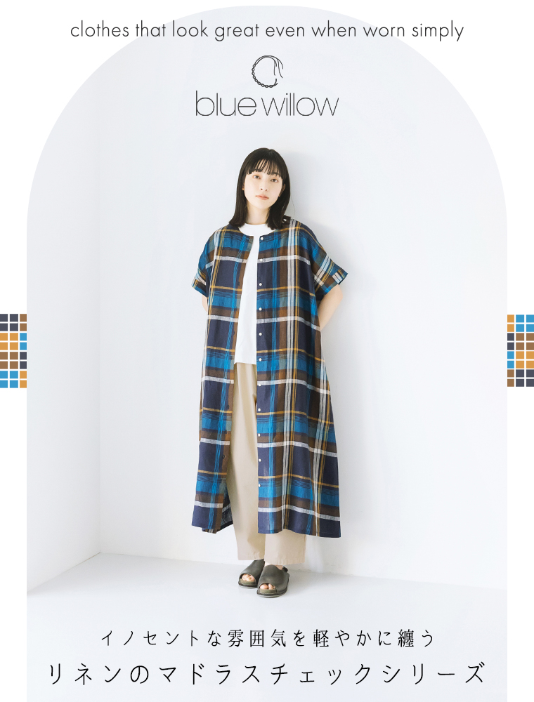 blue willow ブルーウィロウ　
リネンのマドラスチェックシリーズ　ワンピース　スカート