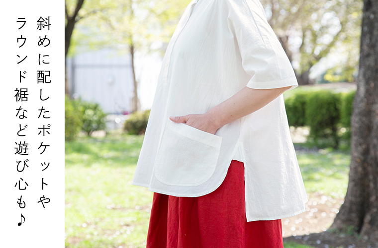 homeworking　コットンリネンクラフトワッシャー ワークプルオーバー(ホワイト)のラウンド裾や、斜めポケット、サイドスリットディテール