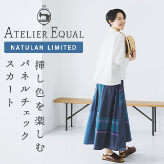 ATELIER EQUAL