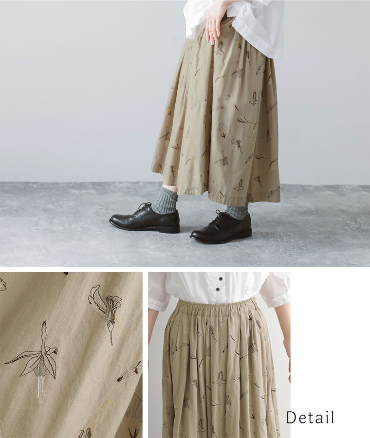 コットンリネン平織り総柄刺繍ギャザースカート(C・グレージュ)のカラーと仕様