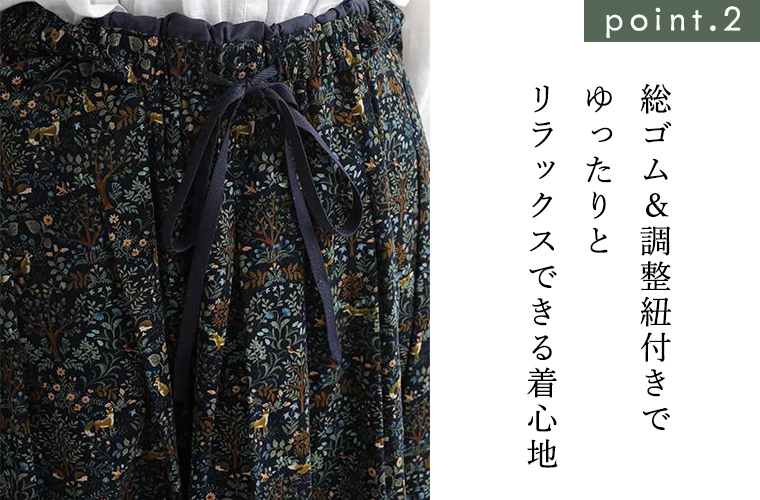 【 ubasoku 】コーデュロイプリント　83丈裏付きタックギャザースカート　＜ポイント２＞総ゴム＆調整紐付きで、ゆったりとリラックスできる着心地