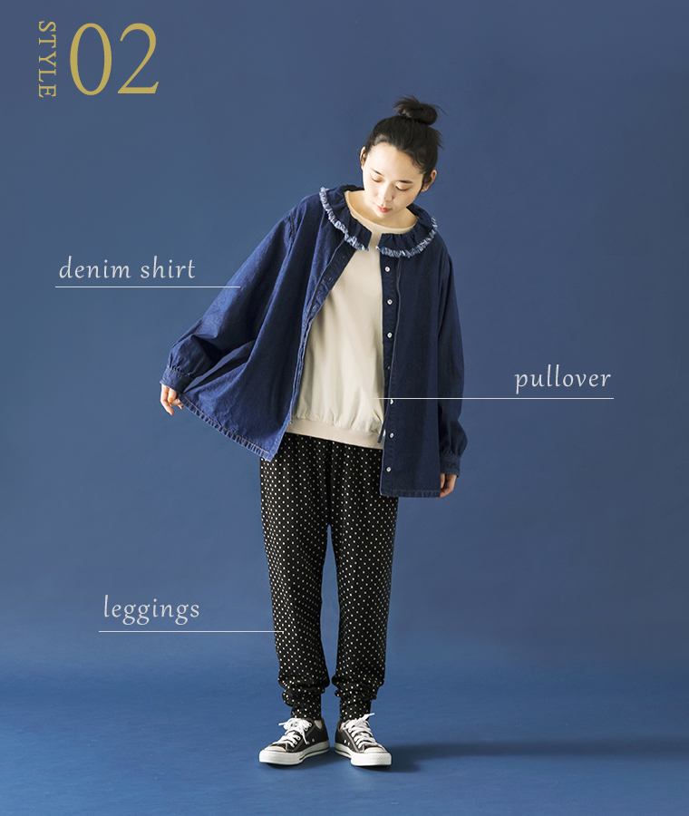 ichi　イチ
スタイル２　コーデについて
デニムシャツとドットレギンス着用画像
