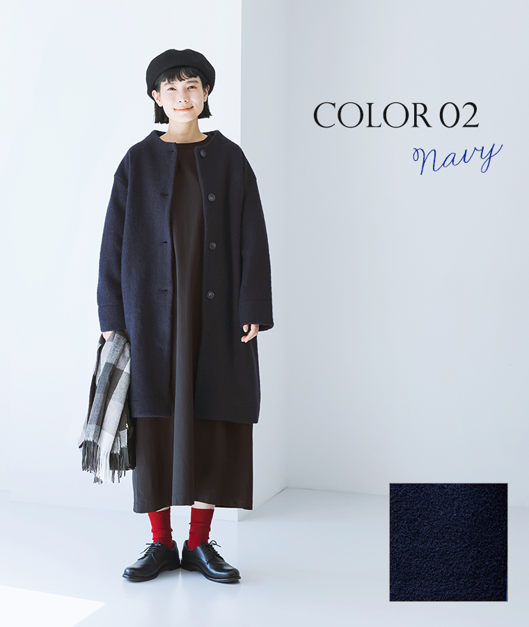 マオメイド mao made 圧縮ウールのモックネックコート 定番色ネイビーで品のある大人スタイル　