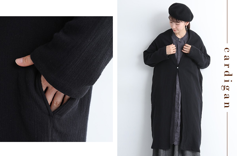 【08Mab】コットンダブルガーゼロング羽織(ブラック)のポケットや素材感が分かる画像