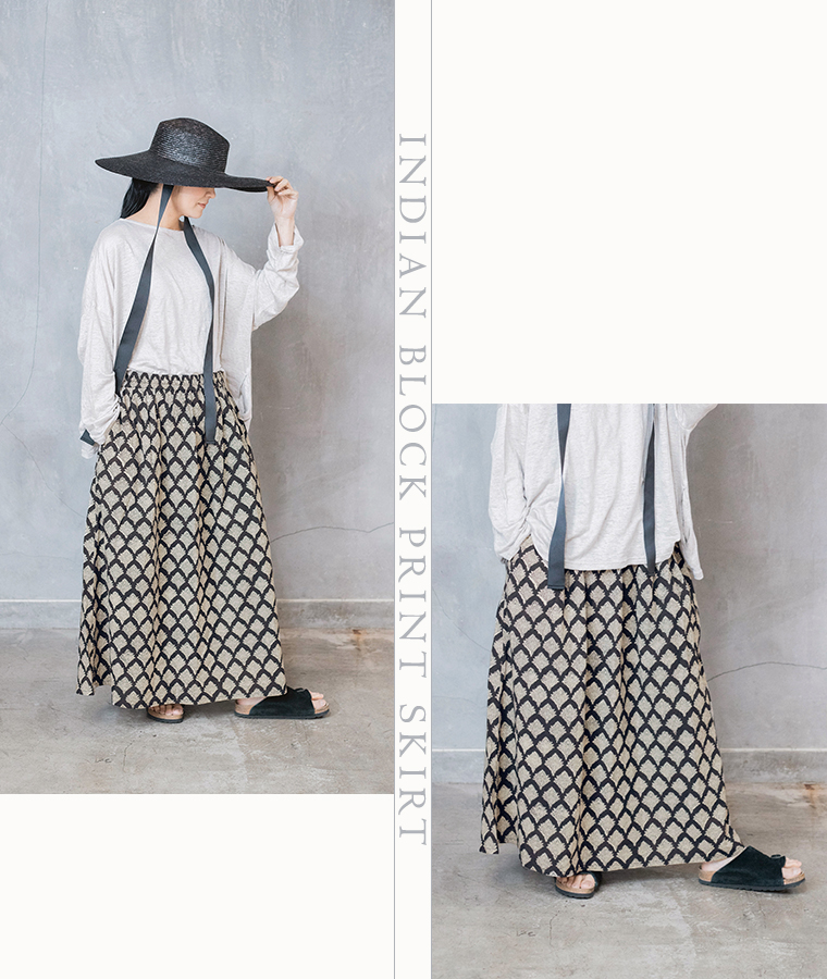 【ichi Antiquités】インディアブロックプリント　スカート(ブラック)／横振りカット・スカートアップ画像