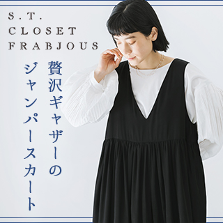 ギャザージャンパースカート【 s.t.closet frabjous 】大人なVネックデザインと軽やかな着心地