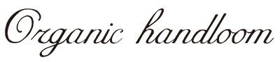Organic handloom / オーガニックハンドルーム ロゴ