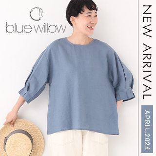 blue willow　春の新作アイテム