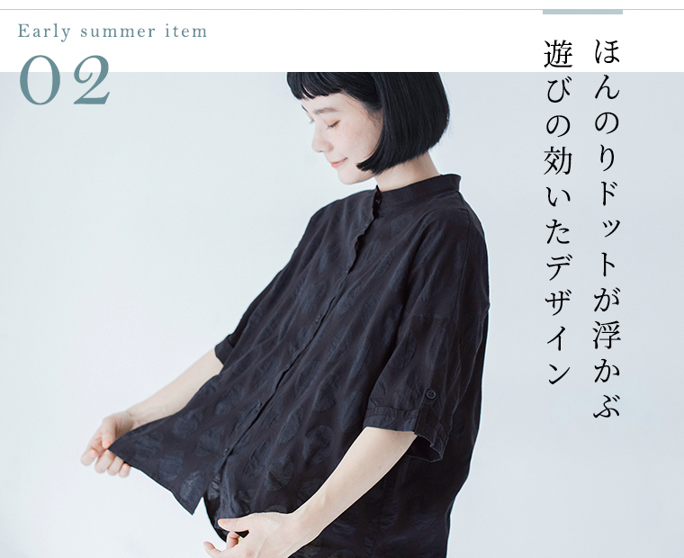 【 Emago 】水玉塩縮ボックスシャツ／メインビジュアル