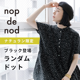 ランダムポルカドット【 nop de nod 】ワンピースとシャツ