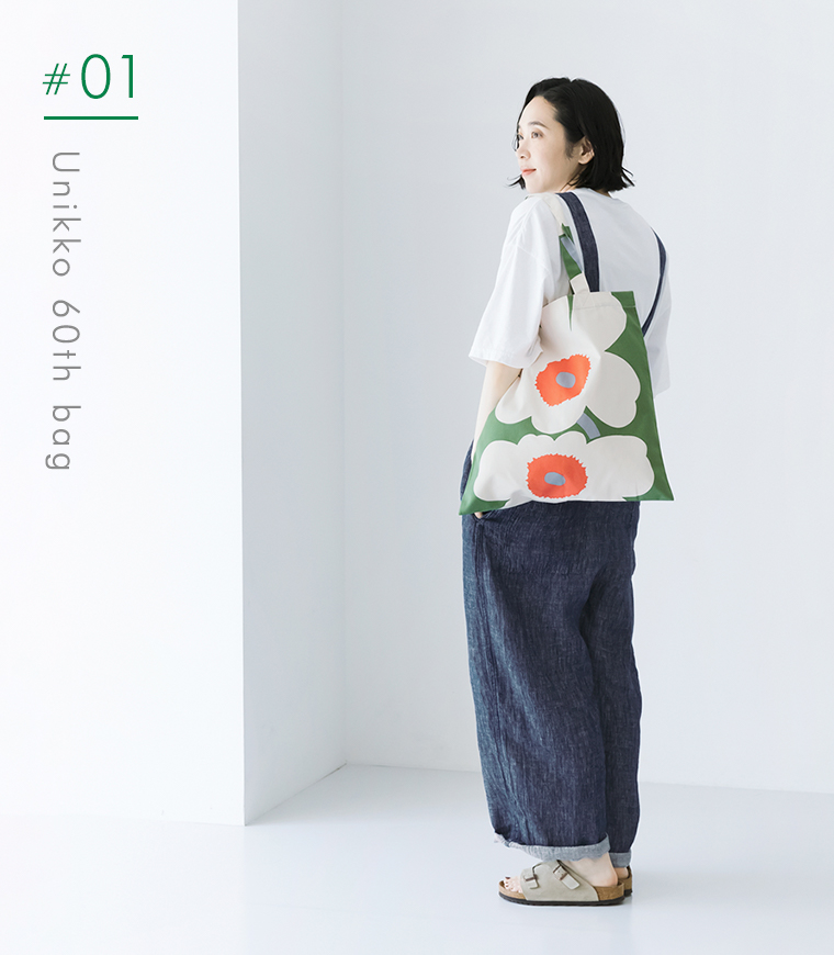 【 marimekko 】Unikko 60th bag(グリーン)／メインビジュアル