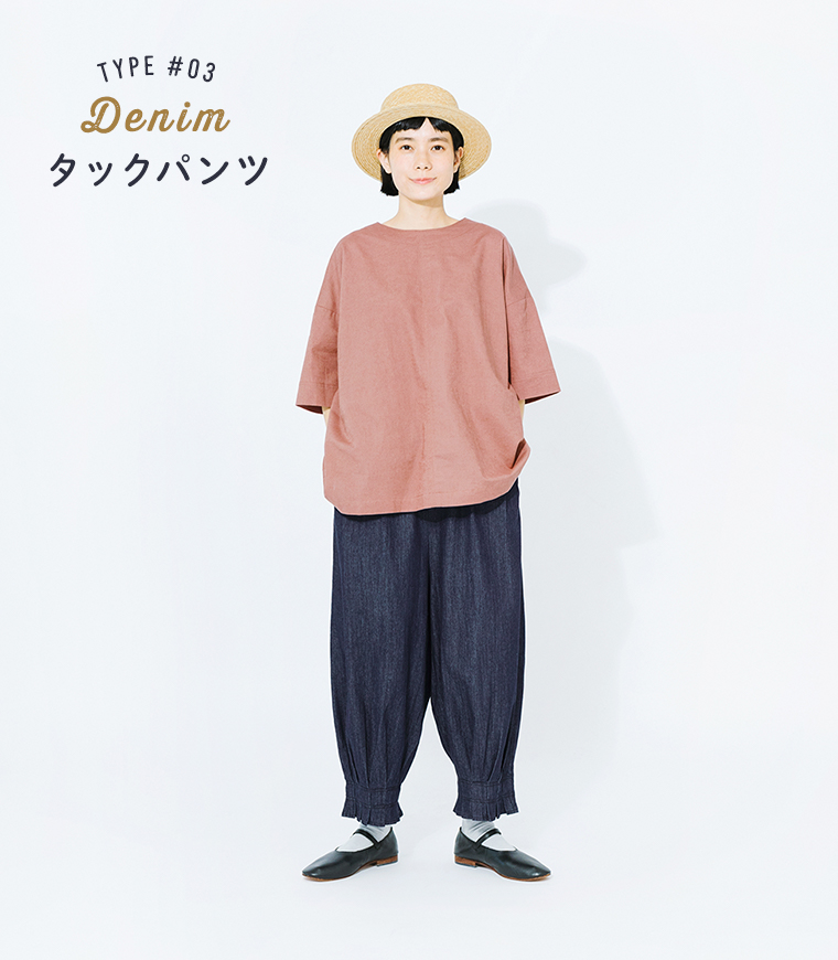 【&yarn】コットンデニム裾タックパンツ(インディゴ)／メインビジュアル