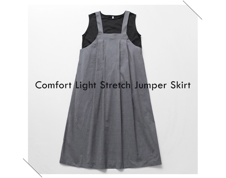 ichi　コンフォートライトストレッチジャンパースカート　置き画像
