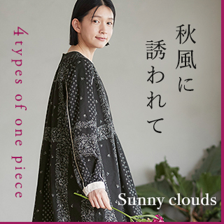 秋のときめきワンピース【 Sunny clouds 】(サニークラウズ)チェック、ギンガム、バンダナ柄