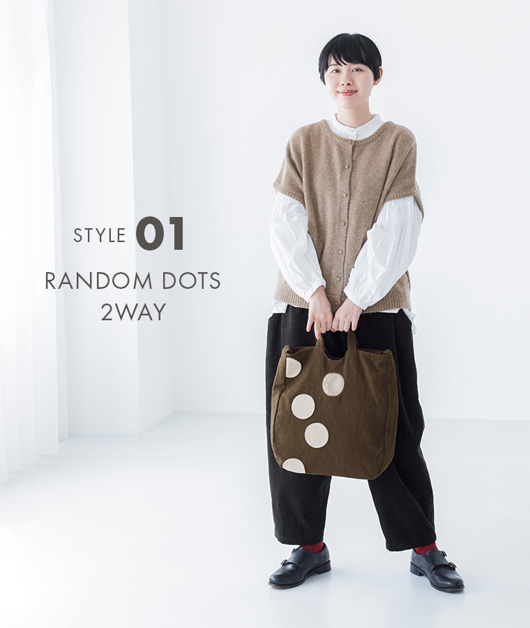 TOMOORandom dots 2WAY バッグ(B・カーキ)のコーディネート