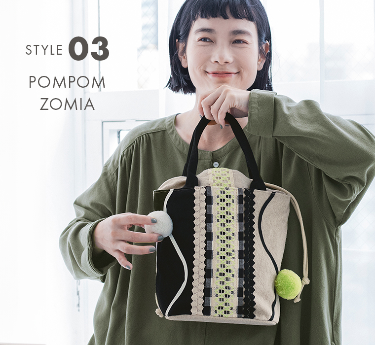 TOMOOPompom Zomia drawstring バッグ(ライムグリーン)のコーディネート