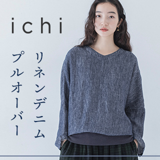 リネンデニムプルオーバー ichi(イチ)