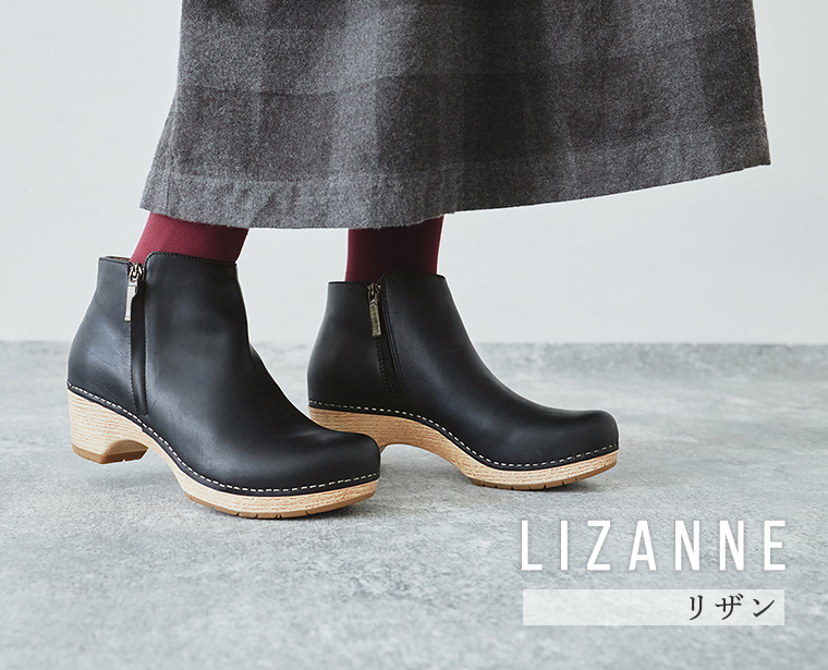 【 dansko 】LIZANNE(ブラック)／今すぐ履けるレザーブーツ