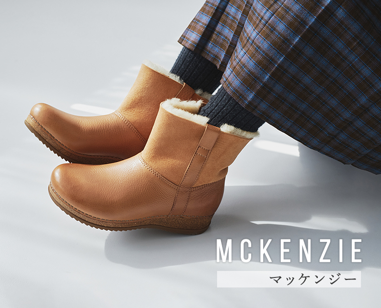 【 dansko 】MCKENZIE(タン)／軽くて穿きやすい万能ブーツ