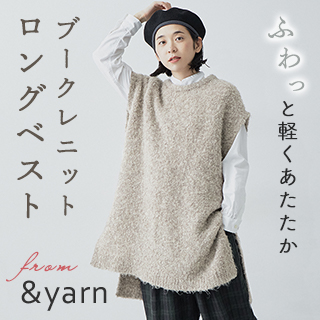 1030yarn-320画像