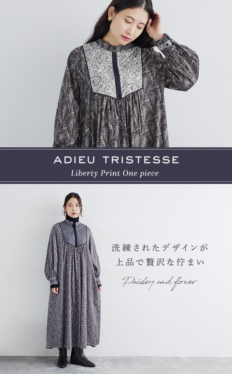 洗練されたデザインが上品で贅沢な佇まい【 ADIEU TRISTESSE 】リバティプリントワンピース