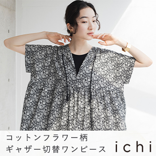 大人に似合う花柄【 ichi 】フラワー柄ギャザー切替ワンピース