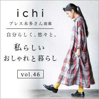 ichiさん　0823