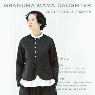 GRANDMA MAMA DAUGHTER 】 2020 SPRING & SUMMER | ナチュラル服や雑貨