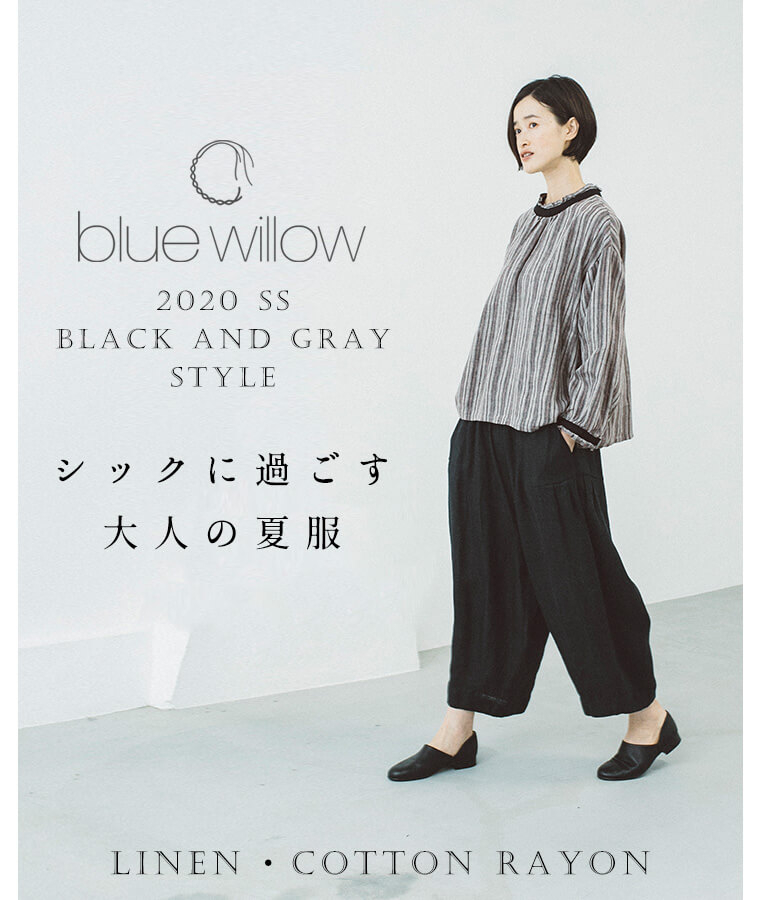 Blue Willow シックに過ごす大人の夏服 ナチュラル服や雑貨のファッション通販サイト ナチュラン