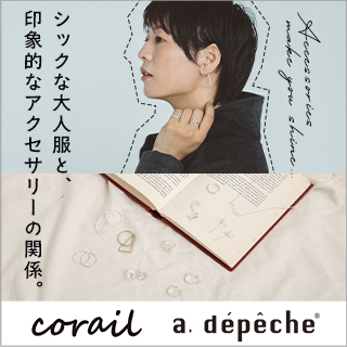 corail / a.depeche