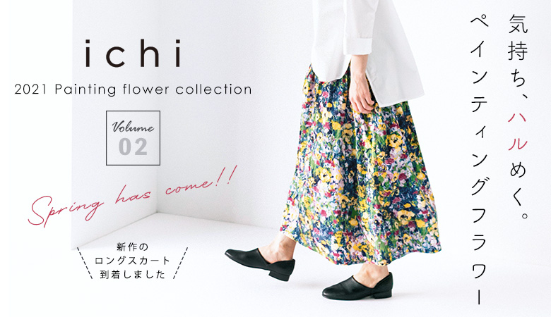 ichi 】女性らしさ薫るボタニカルフラワー | ナチュラル服や雑貨の