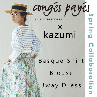 conges payes×kazumi spring collaboration」 | ナチュラル服や雑貨の