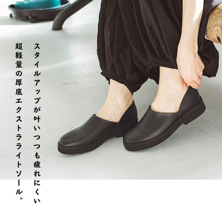 ハルタ HARUTA EXスポックシューズ 1ローファー/革靴