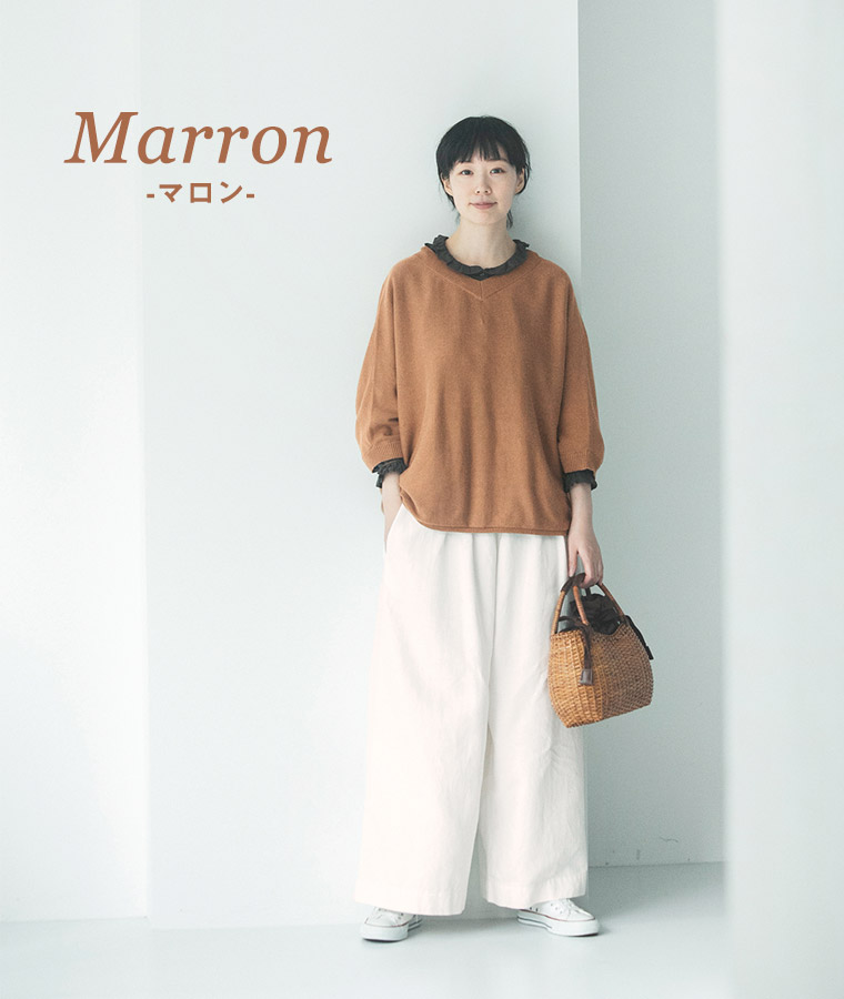 Marron
-マロン-