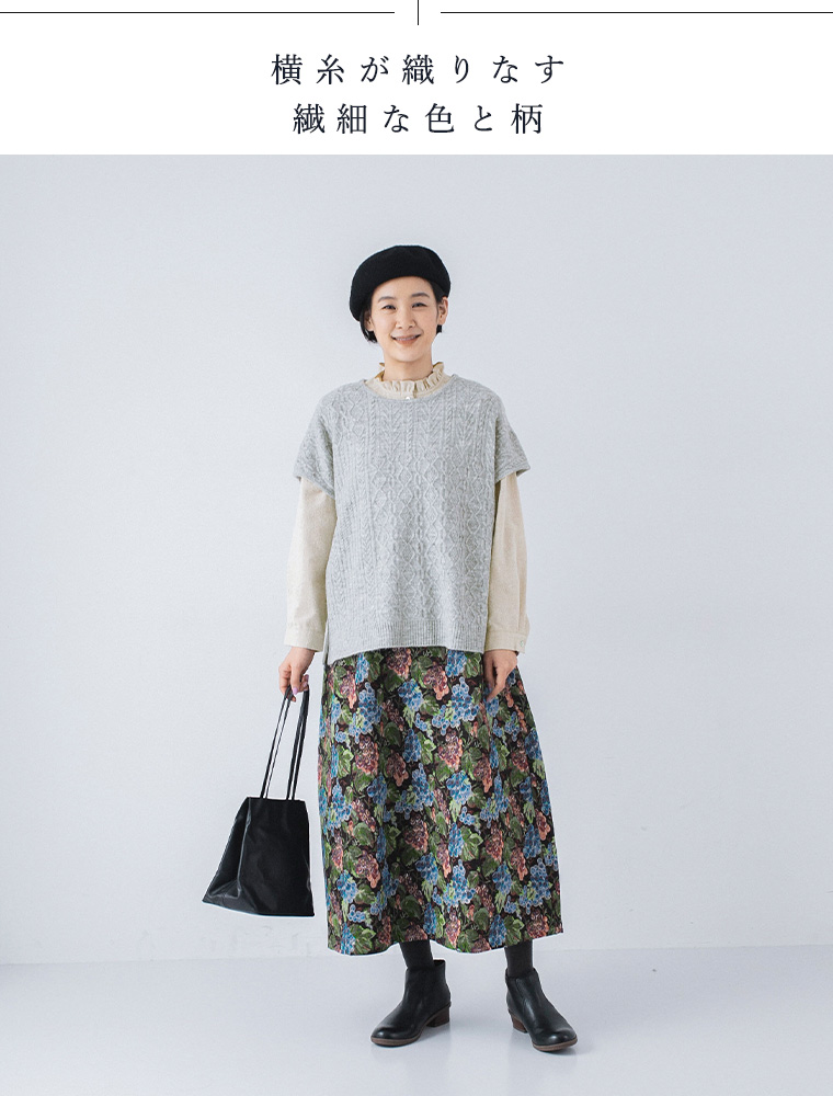 ひざ丈スカート【KEITA MARUYAMA】ゴブラン織りスカート - ひざ丈スカート