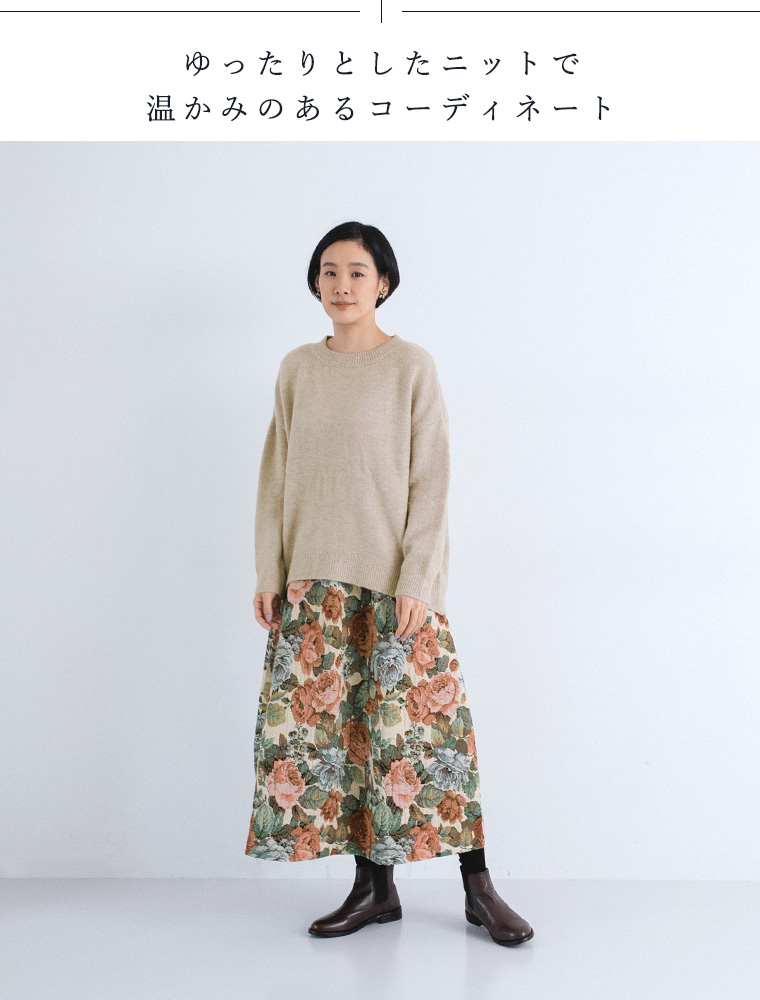 ヨーロッパ上質ゴブラン花柄ジャケットスカート
