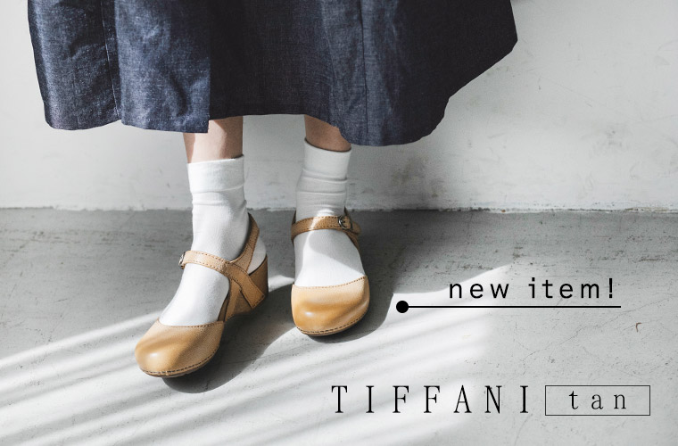 dansko TIFFANI tan /new item!