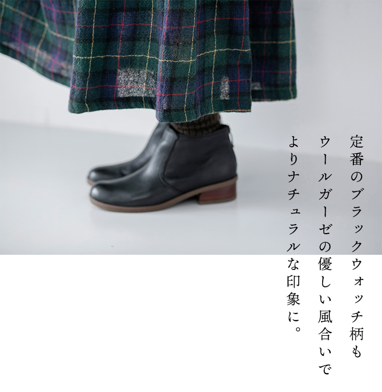 ubasoku　先染めチェックウールガーゼ裏付きタックスカート(ブラックウォッチ)　ウールガーゼの優しい風合いでよりナチュラルな印象に