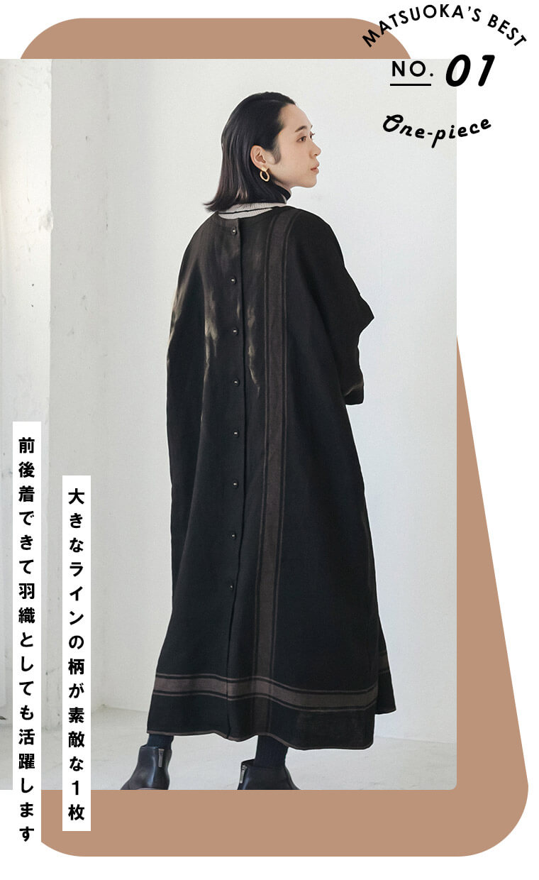 《 M.\u0026KYOKO 》杢ブラック織柄  ワンピース　　¥38,500
