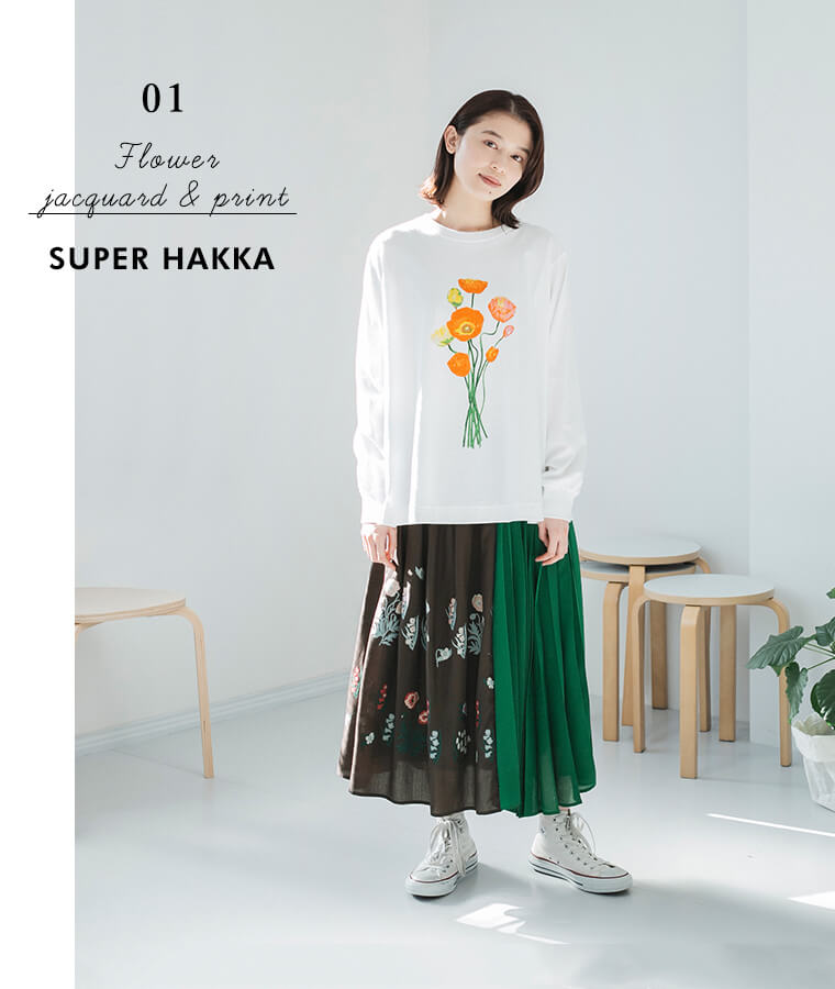SUPER HAKKA 天竺　ポピーフラワープリント ボリュームスリーブプルオーバー（ホワイト）とフラワーカットジャカード配色プリーツスカート(ブラウン×グリーン)